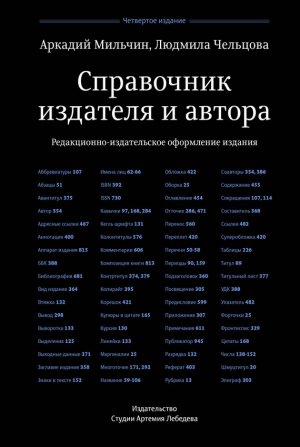 ���������� �������� � ������: �����������-������������ ���������� �������