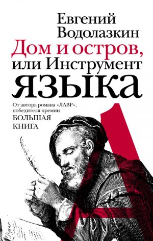 ��� � ������, ��� ���������� ����� (�������)