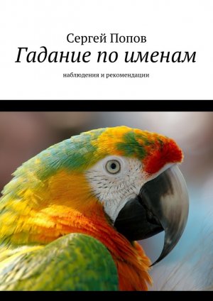 ������� ��������. ���������� � ������������