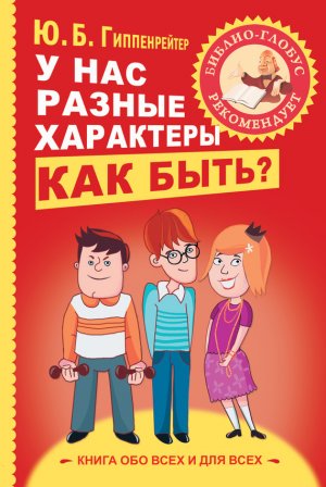 � ��� ������ ���������� ��� ����?