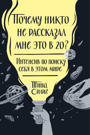 ������ ����� �� ��������� ��� ��� � 20? �������� �� ������ ���� � ���� ����
