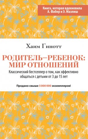 �������� � �������: ��� ���������