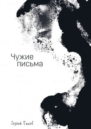 ����� ������