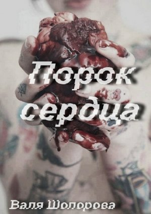 ����� ������
