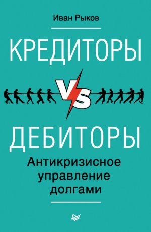 ��������� vs ��������. ������������� ���������� �������