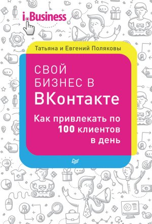 ���� ������ � ����������. ��� ���������� �� 100 �������� � ����