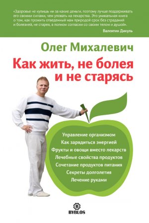 ��� ����, �� ����� � �� �������