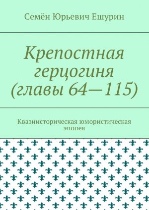 ���������� ��������� (����� 64�115). ����������������� �������������� ������