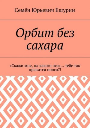 ����� ��� ������. ������ ���, ����������໅ ���� ��� �������� �����?!