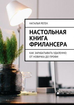 ���������� ����� ����������. ��� ������������ ��������: ��������� �������