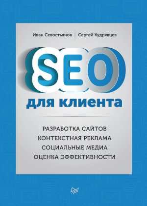 SEO ��� �������