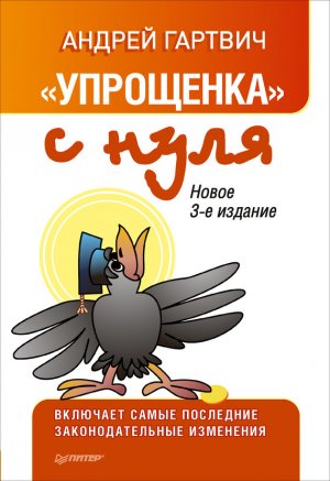 ���������� �����. ����� 3-� �������