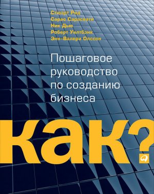 K��? ��������� ����������� �� �������� �������