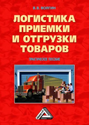 ��������� ������� � �������� �������: ������������ �������