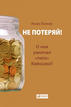 �� �������! � ��� ������� ����� ��������? ��������� �������� ������ ��� �������� ���������