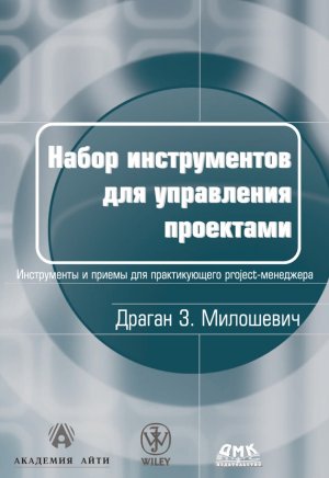 ����� ������������ ��� ���������� ���������
