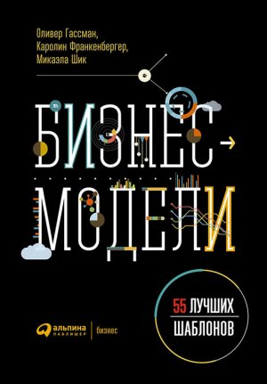 ������-������: 55 ������ ��������