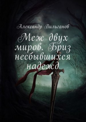 ��� ���� �����. ���� ����������� ������