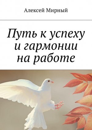 ���� � ������ � �������� �� ������