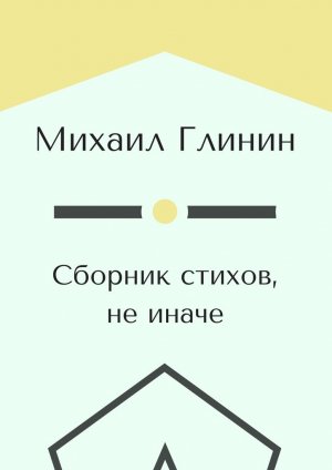������� ������, �� �����