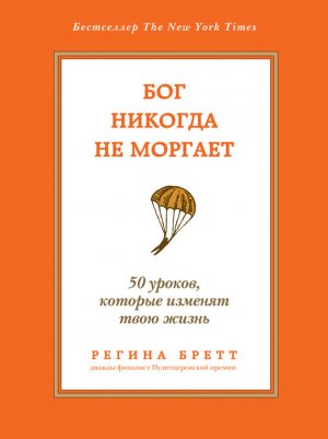 ��� ������� �� �������. 50 ������, ������� ������� ���� �����