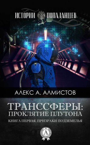 ����������: ��������� �������