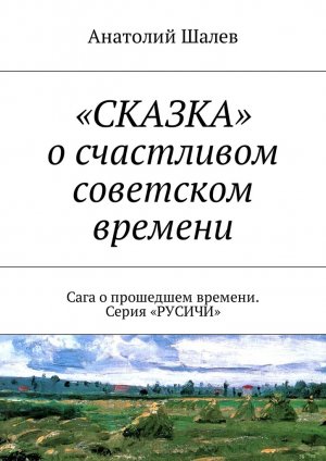 �������� ����������� ��������� �������. ���� ���������� �������. ����� ������Ȼ