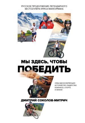 �� �����, ����� ��������: ���� ������� � ��������� � ������� � ������