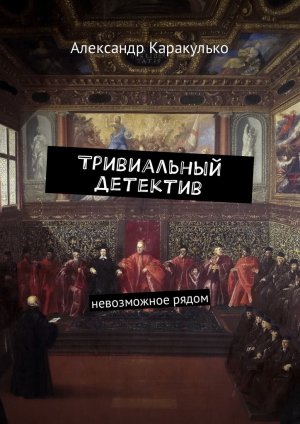 ����������� ��������. ����������� �����