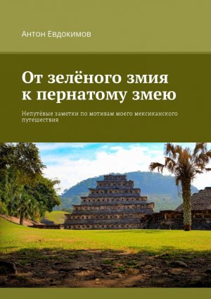 �� �������� ���� � ��������� ����. �������� ������� ��������� ����� ������������� �����������