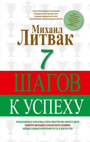 7 ����� � ������