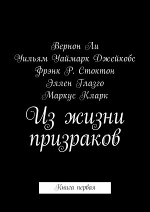 �� ����� ���������. ����� ������