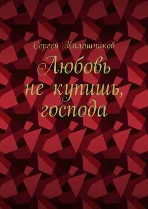 ������ �� ������, �������