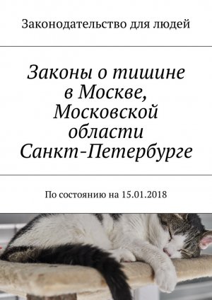 ������ � ������ � ������, ���������� �������, �����-����������. ����������� ��15.01.2018
