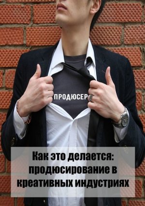 ��� ��� ��������: �������������� ����������� ����������