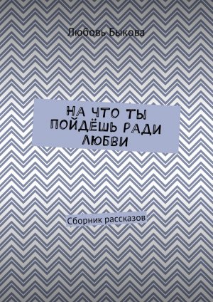 �� ��� �� ������ ���� �����. ������� ���������