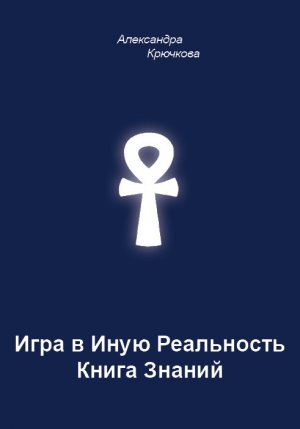���� � ���� ����������. ����� ������
