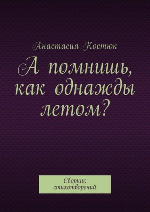 � �������, ��� ������� �����? ������� �������������