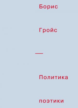 �������� �������
