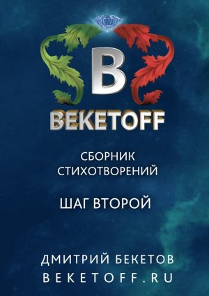 ��� ������. ������� �������������