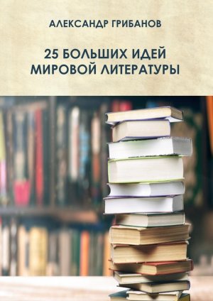 25 ������� ���� ������� ����������