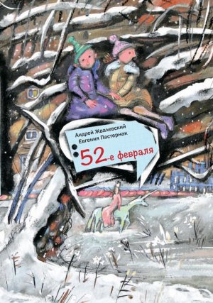 52-� �������