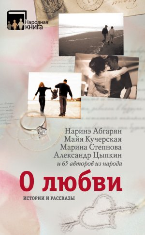 � �����. ������� � ��������