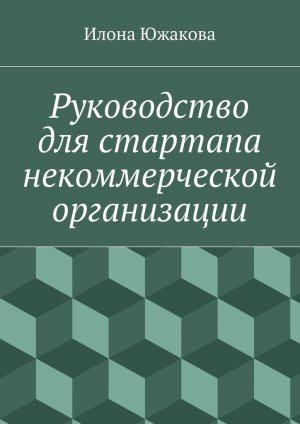 ����������� ��� �������� �������������� �����������