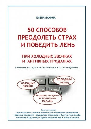 50 �������� ���������� ����� � �������� ���� ��� �������� ������� � �������� ��������