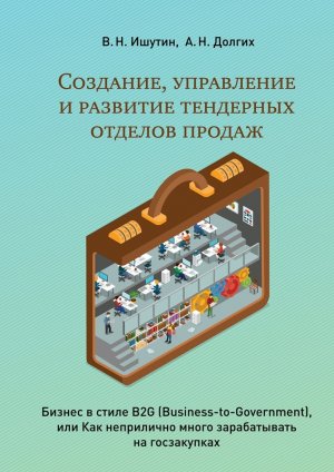 ��������, ���������� � �������� ��������� ������� ������