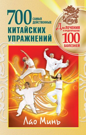 700 ��������� ���������� ��� ������� � �������������� 100 ��������