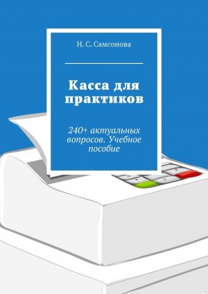 ����� ��� ���������. 240+ ���������� ��������. ������� �������