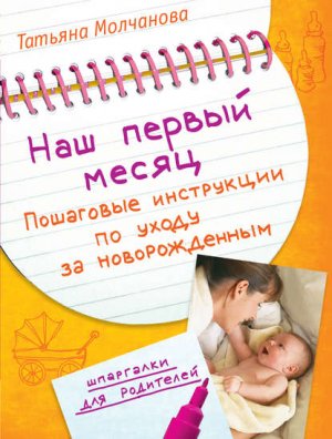 ��� ������ �����: ��������� ���������� �� ����� �� �������������