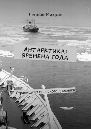 ����������: �����������. �������� �� ��������� ��������